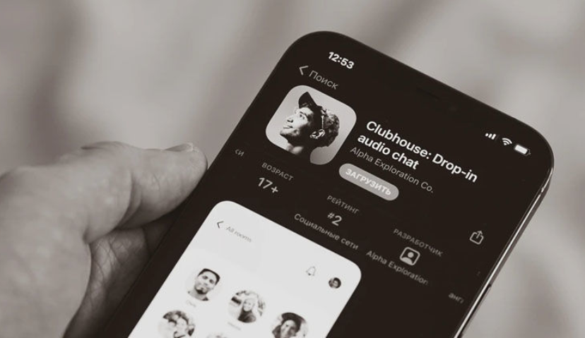  MorketingGlobal出海日报04.12：跨境电商洋葱集团递交招股书；Clubhouse数据泄露：130万名用户信息被免费挂到网上；腾讯将在印尼推出首个互联网数据中心