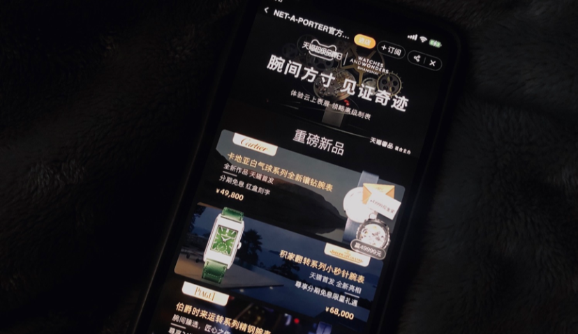 中国人买走了近1/4瑞士腕表，天猫硬奢腕表年成交增长超200%