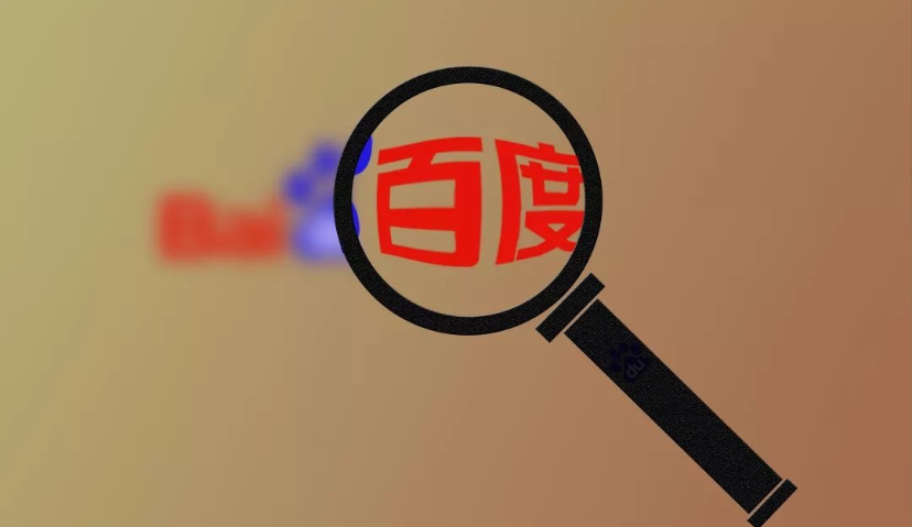 百度企业百家号一年入驻量破百万，成私域营销新引擎？