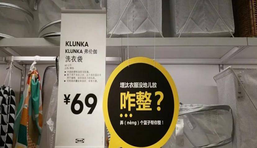 地域化营销，咋整？搞乜嘢？