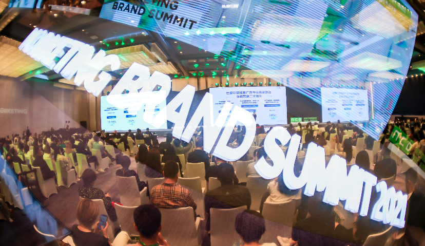 2021年品牌如何成为下一代进化赢家？50+操盘手共谈品牌之“新”