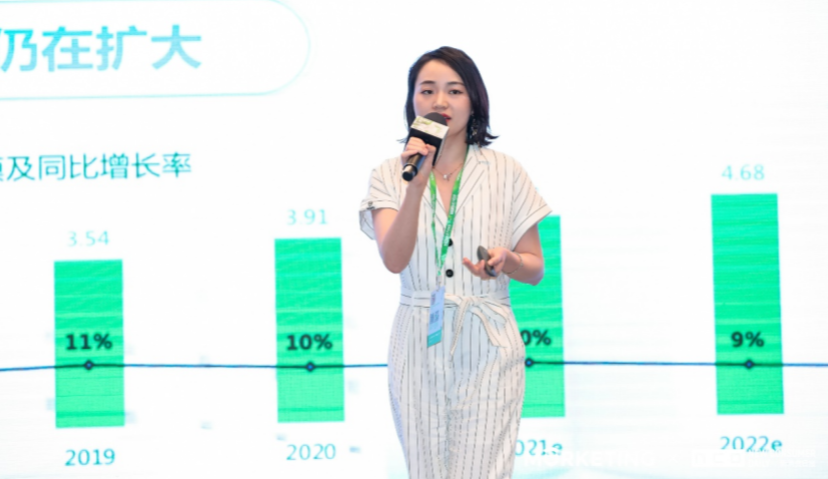 宝宝树周小榆：万亿级母婴市场焕新，品牌生长的两条新路径 | MBS 2021