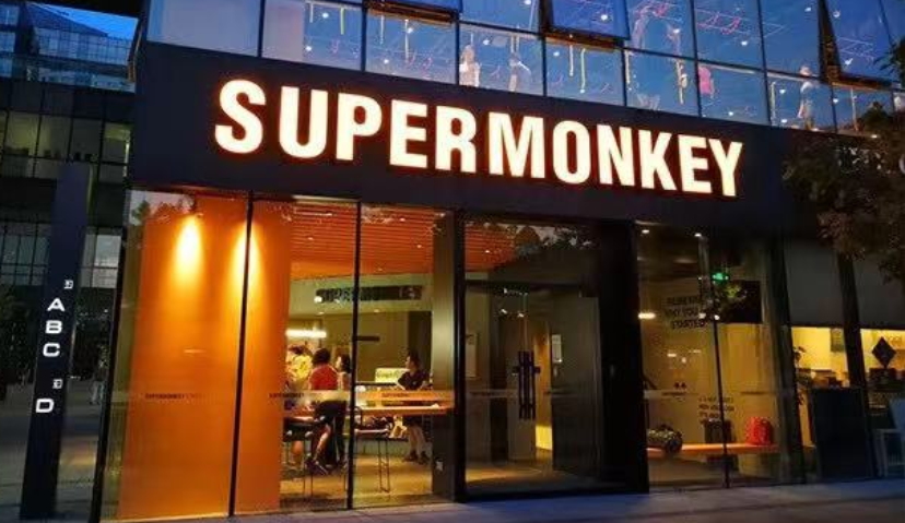 健康生活品牌「超级猩猩」完成数亿元E轮融资，估值近10亿美金