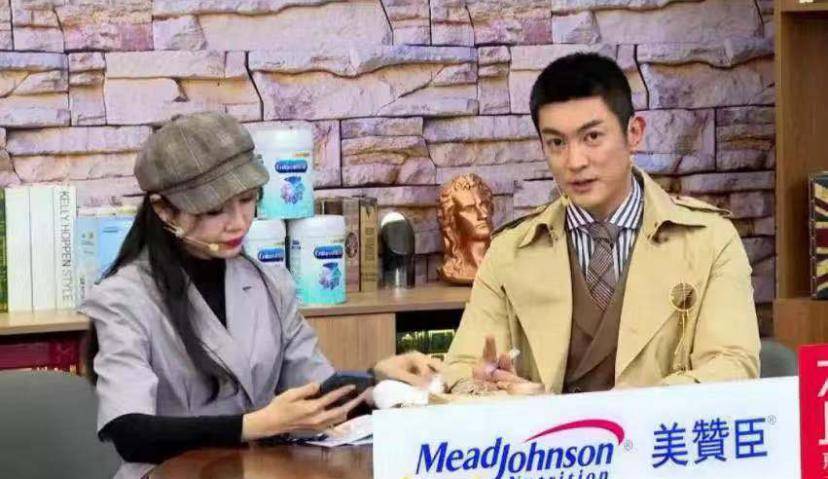 「剧本杀」，美赞臣升级直播为综艺