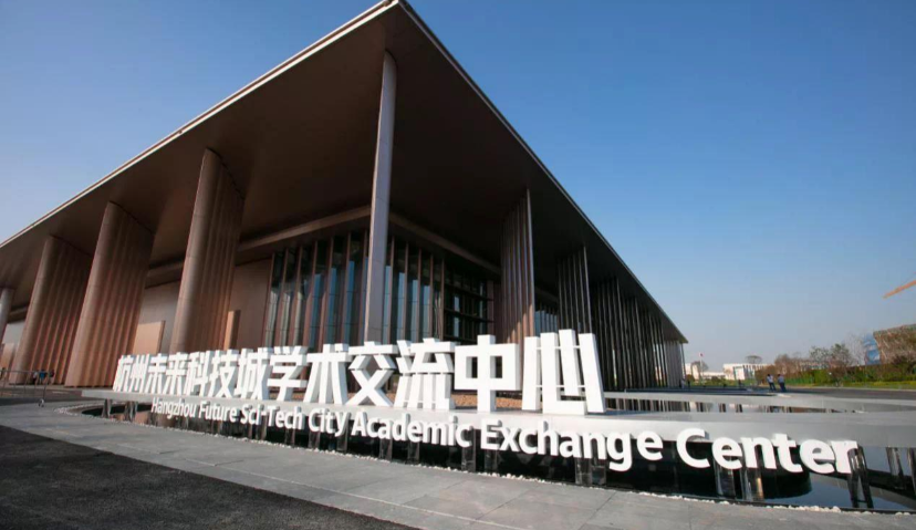 中国广告论坛邀您5月15日共赴余杭，探讨构建中国广告新发展格局