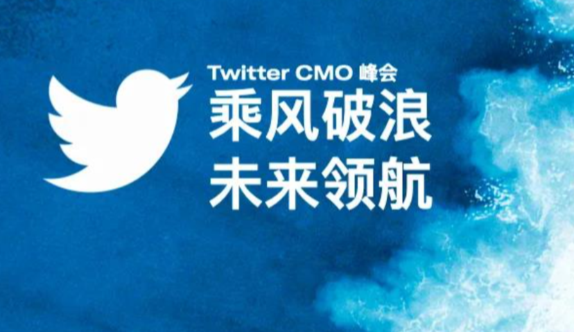 2021年企业出海浪潮下，CMO该关注什么？