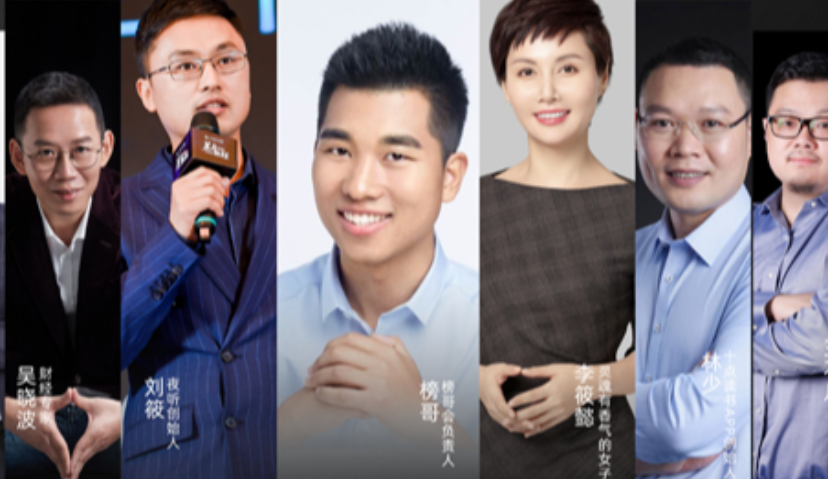 活动｜1200万粉丝！视频号顶流都来了！