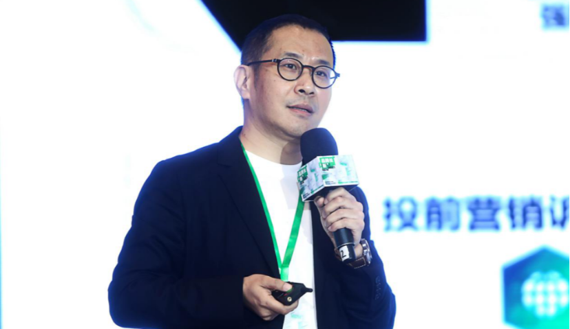 京东零售李捷：4个层面理解京东全域整合营销的升级 | MBS 2021系列