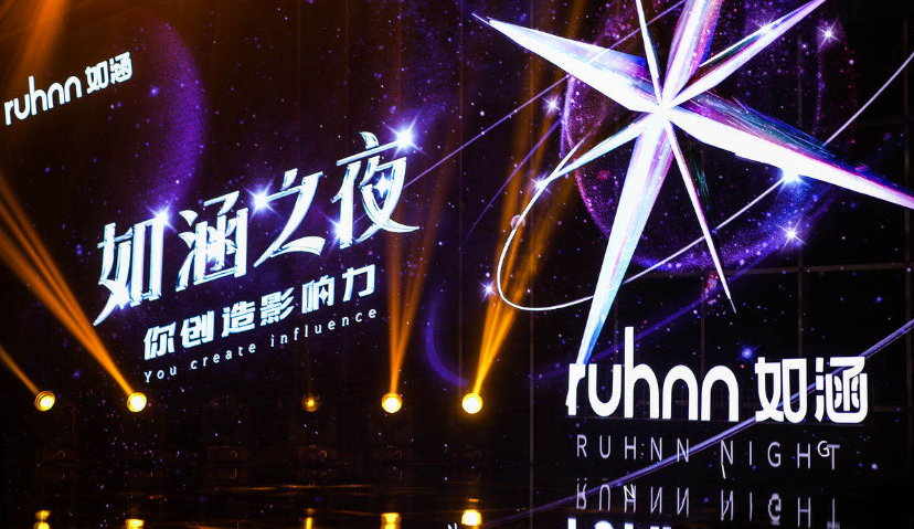 百位红人助阵，如涵这场影响力盛典点亮夜钱塘