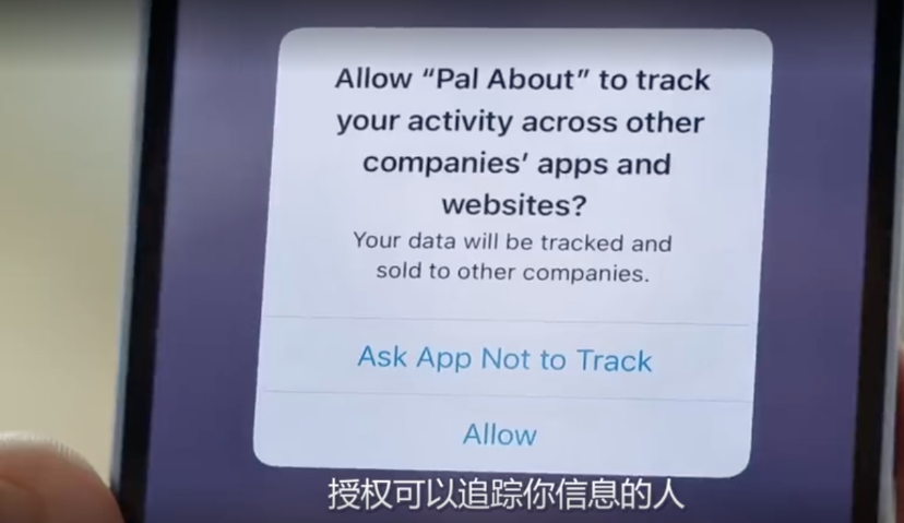 苹果发布新广告：你正在被数据“监视”