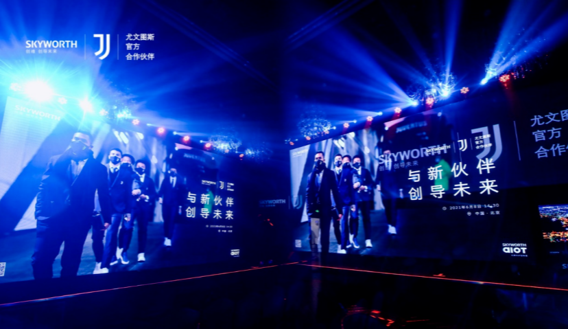 创维携手尤文图斯，加码品牌高端化升级