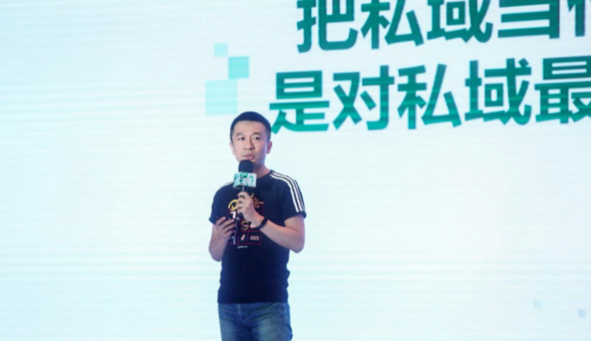 名创优品刘晓彬：消费会员数3000万+，私域运营方法论拆解 ｜MBS 2021