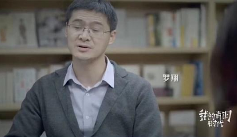 罗翔青铜往事登顶热搜背后，谁赢了？