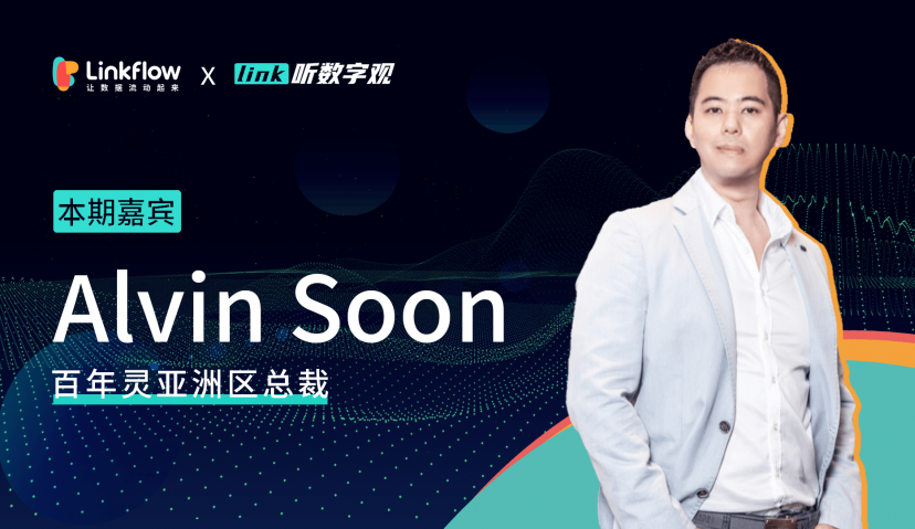 百年灵亚洲总裁Alvin Soon：疫情下，奢侈品手表品牌的增长秘诀