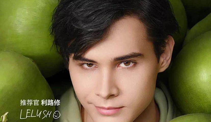 利路修两个月10+代言，谁用的好？