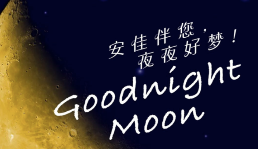 深挖助眠场景蓝海，安佳与喜马拉雅开拓“听觉种草”新路径