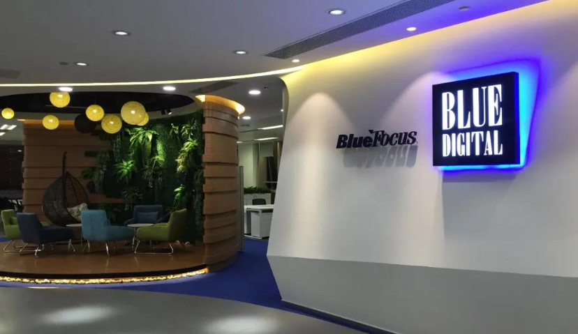 蓝色光标2020年营收405.28亿元，同比增44.20%