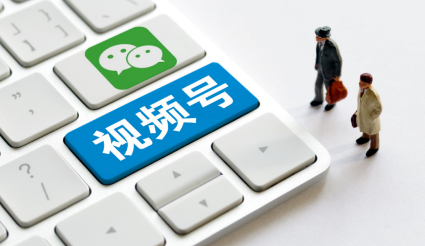 视频号版“星图”来了，商业化想象空间有多大？