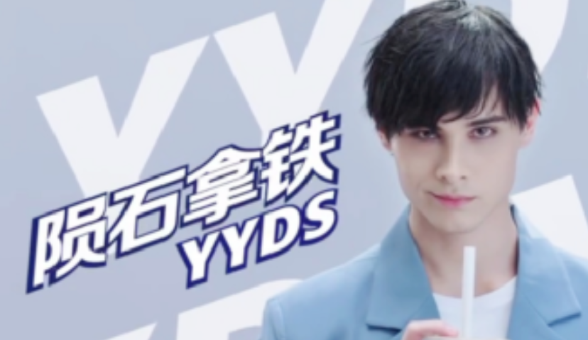 新消费品牌都开始疯狂找代言人了...... | 新消费品牌战①