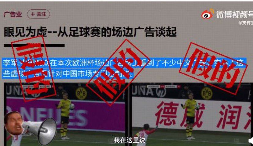 MorketingGlobal每日监测6.30：支付宝辟谣欧洲杯广告是中国特供；店小秘收购17TRACK，将打通数十万卖家与消费者的通道；Shopify降低应用商店内开发商佣金