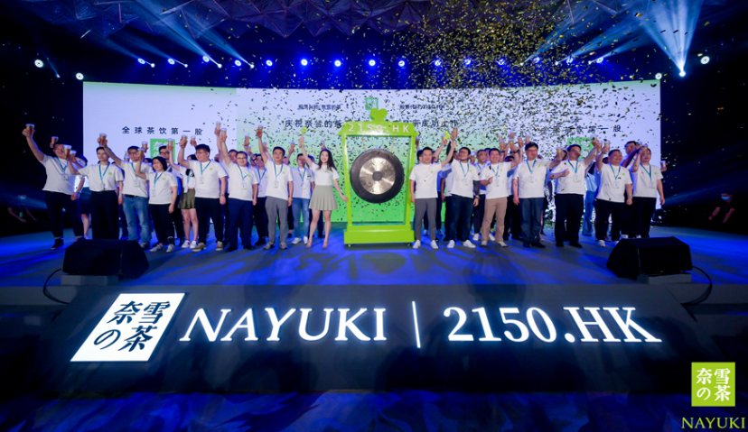 ​上市即破发，新茶饮第一股「奈雪的茶」道阻且长