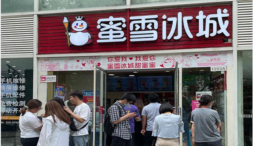 超过奈雪、茶颜，蜜雪冰城翻红的背后……