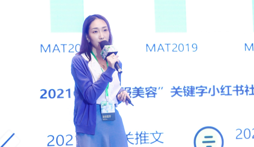 魔镜市场情报李梦竹：创新焦虑？用数据打造机会矩阵丨MBS2021