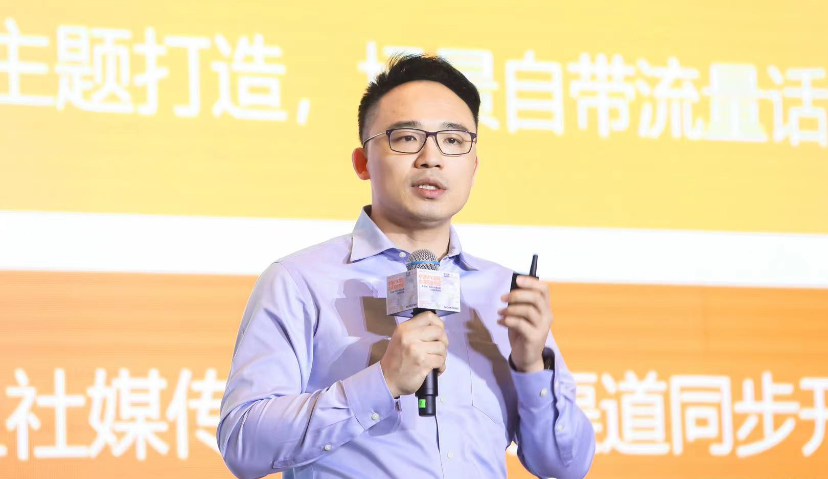 名创优品叶智聪：DTC不是一种渠道，只是品牌数字化的一种手段丨MBS 2021