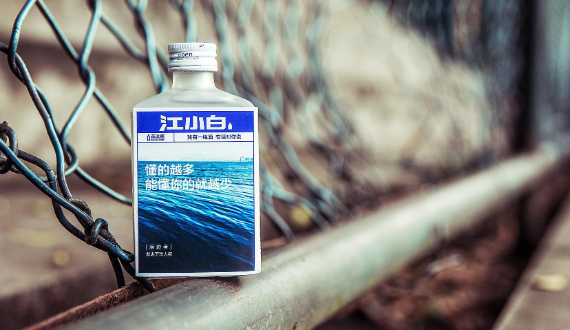 MorketingGlobal每日监测6.7：小米与德国电信成功实现5G VoNR通话；江小白陶石泉：国际化将是下一个目标；爱施德共同斥资6.6亿元参与对荣耀的联合收购