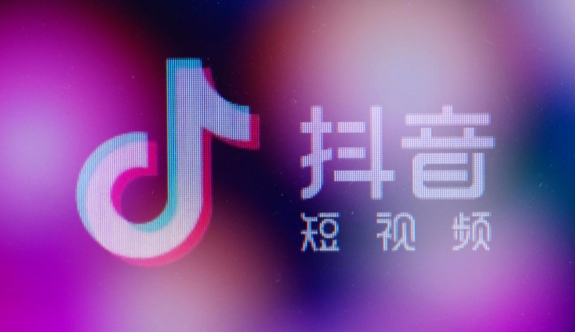 抖音电商发布“抖品牌专项扶持计划”，未来1年帮助100个新品牌销售过亿