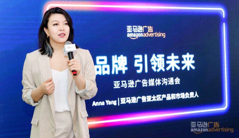 亚马逊广告全流域品牌打造方案，助力中国卖家打造全球品牌