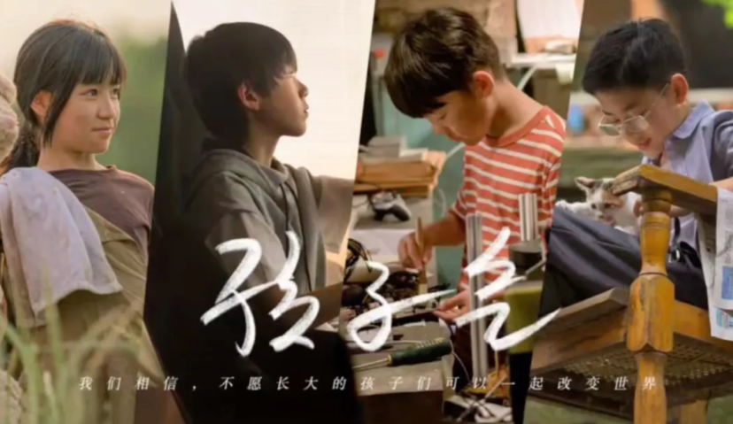 一支《孩子气》视频，让我们看到百度骨子里的“AI”