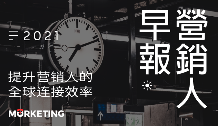Morketing·每日监测6.29：CHALI茶里完成新一轮数亿元融资；腾讯朋友App将再次关停；抖音：上线“抖音音乐”、“抖音汽车”