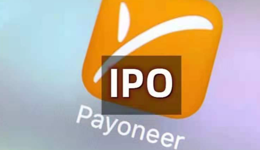 MorketingGlobal每日监测6.25：跨境支付服务商Payoneer派安盈即将在美上市；国货严选出海电商「橙意出海」获数百万元Pre-A轮融资