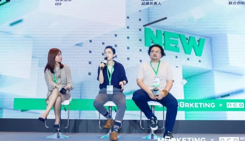 抹茶互动、钟薛高、拉面说：如何从网红到品牌？ | MBS 2021