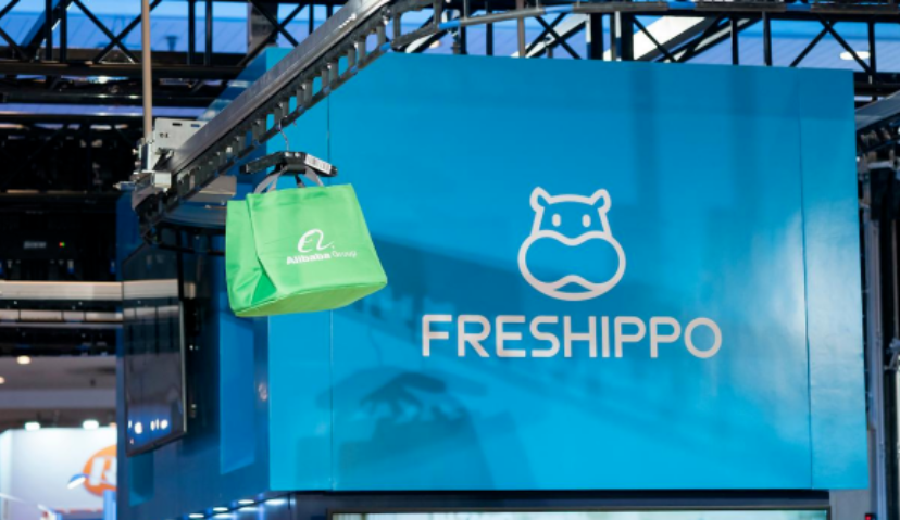 盒马成立新品孵化中心“盒马X加速器”