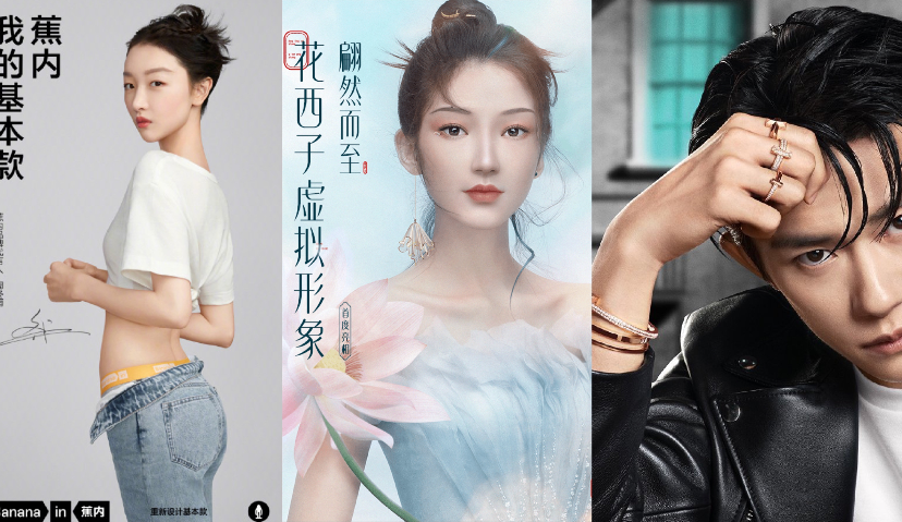 从新消费品牌到“超级品牌”，或许只隔着一块“屏”