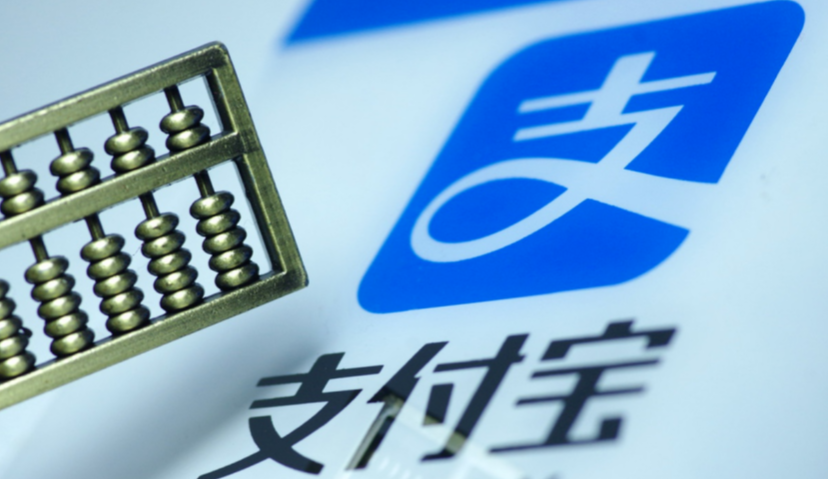 支付宝推出便利店数字经营“山西套装”，助力数字化转型