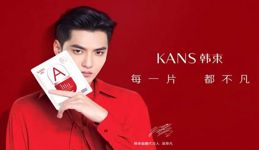 韩束解约吴亦凡后的1小时……