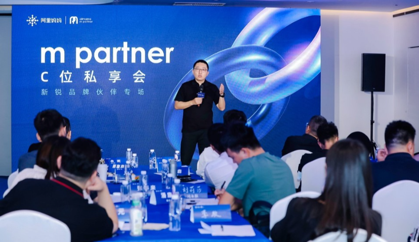 阿里妈妈打造“核·新计划” 助力新品牌破解三大经营难题