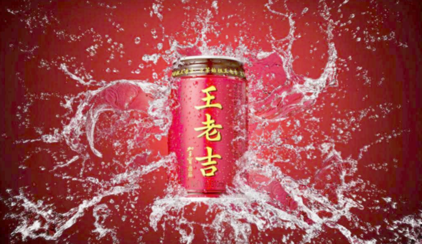 王老吉申请“新婚大吉”等多个商标，引热议