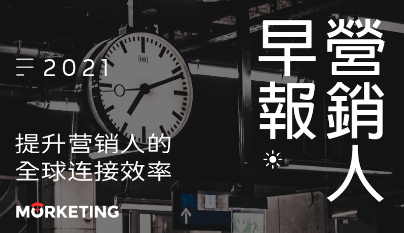 Morketing每日监测7.20：韩束、云听解约，央视删歌，多个品牌解除与吴亦凡合作；TikTok和抖音全球总下载量突破30亿次；Zoom将以147亿美元收购云服务公司Five9