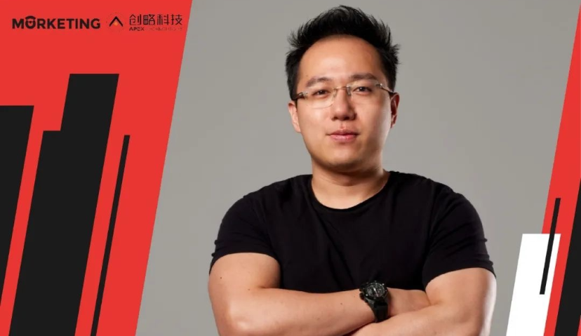 创略科技胡世杰：真正企业级的CDP，需要打好数据基础 | Morketing对话