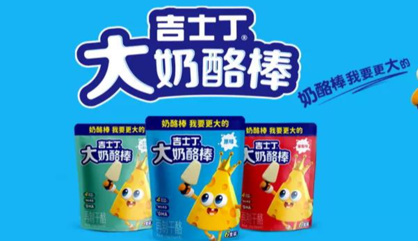 携手新潮，吉士丁如何破圈“大”有所为？