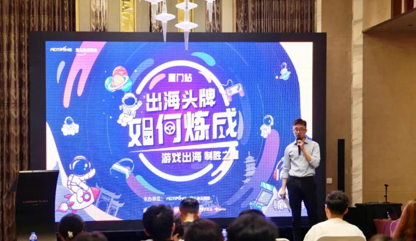 6大角度解析游戏厂商出海困局