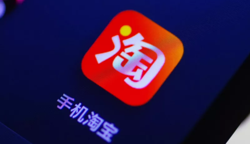 工信部重拳出击“开屏广告”，阿里系应用已全部取消