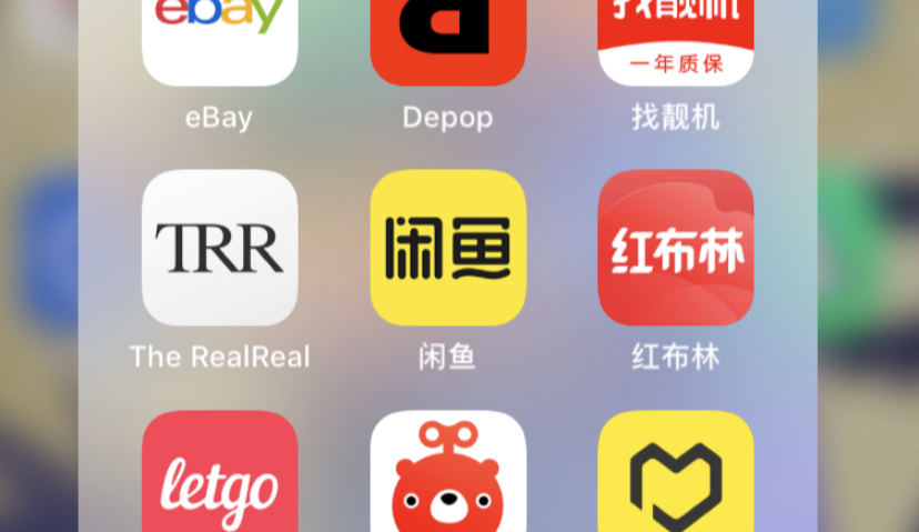 闲鱼当道，二手时尚电商还会有大鱼吗？