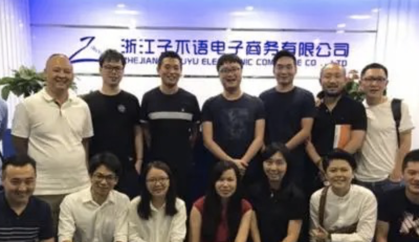 MorketingGlobal每日监测7.9：年入19亿的跨境电商小巨头子不语要上市了；亚马逊锁定环球影业电影独家流媒体播放权；Shopify与TikTok将合作业务拓展至菲律宾市场