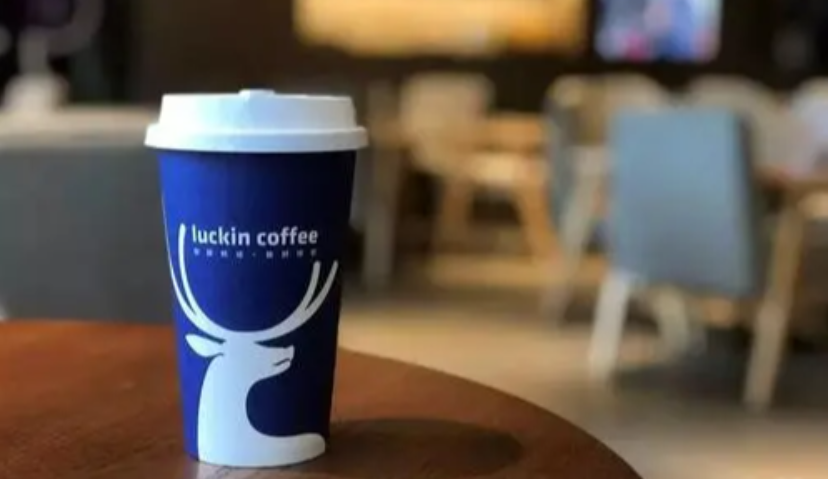 瑞幸咖啡补发2019年财报，当年净收入被夸大约21.2亿元