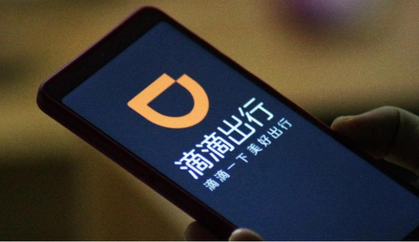 前脚上市，后脚被查